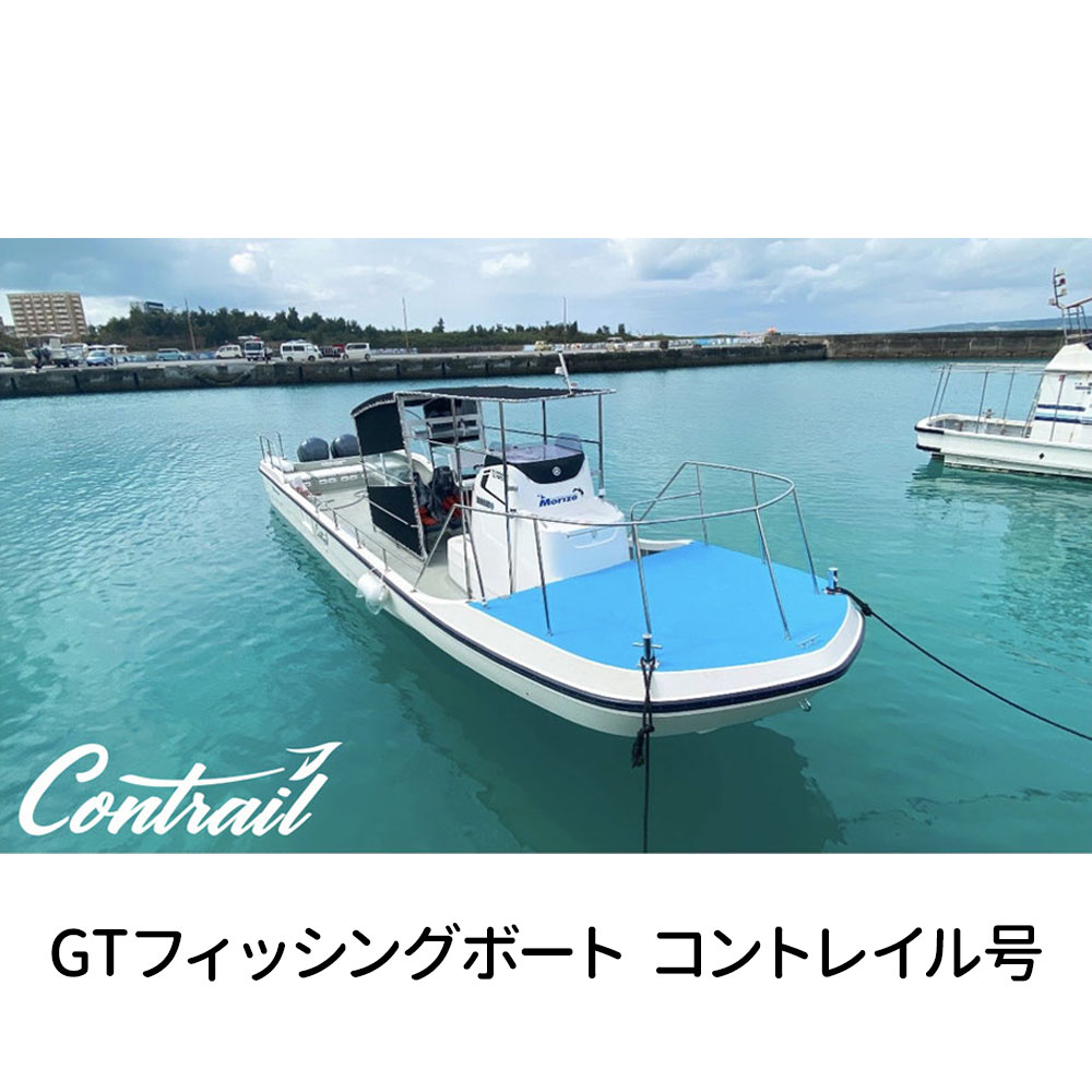 先得180乗船券/10000円券｜宮古島の釣具屋 通販【MORITAKA510】