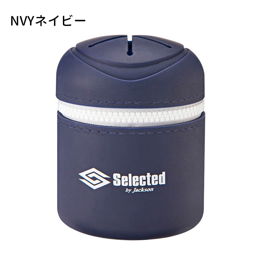 Jackson/Posh(ポッシュ) シリコンポーチ 携帯ゴミ箱｜宮古島の釣具屋