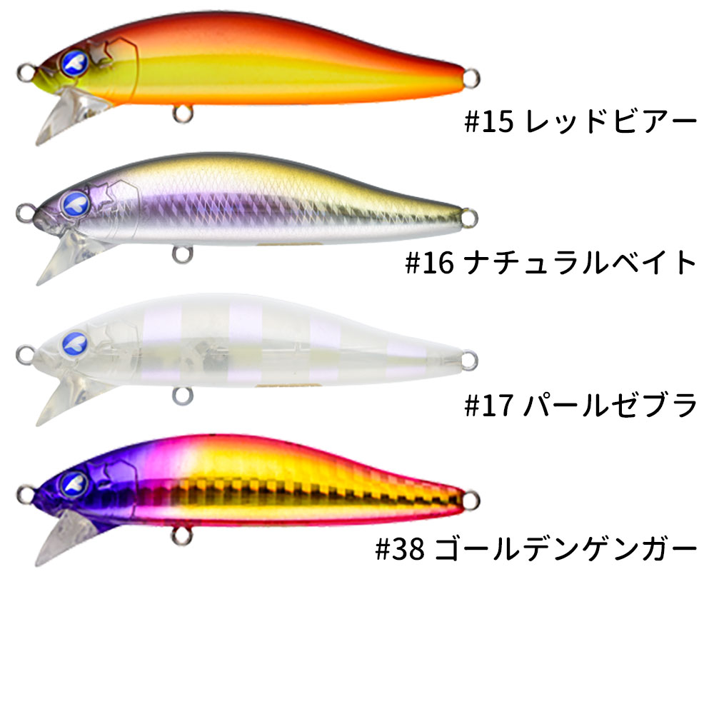 ブルーブルー　シーバスルアー BLUE ブルーブルー/Blue Blue ゼッパー80S 80mm 10g シンキング