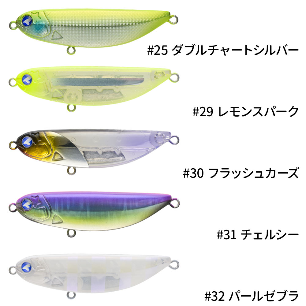 BlueBlue/Shalldus(シャルダス)20 ブレード系ルアー｜宮古島の