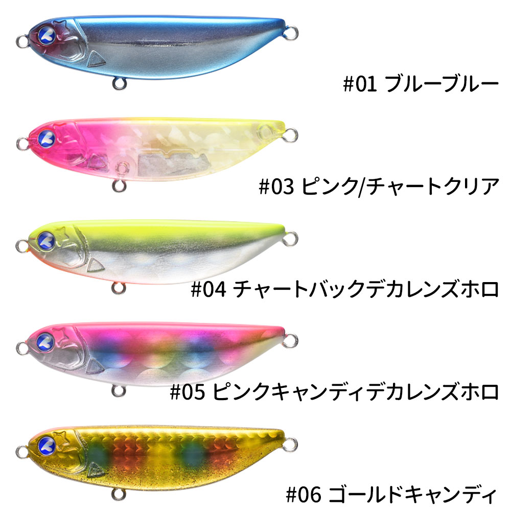BlueBlue/Shalldus(シャルダス)20 ブレード系ルアー｜宮古島の