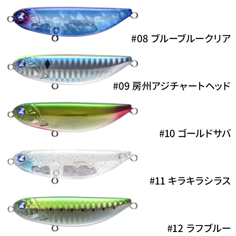 Shalldus 20 オリジナルカラー ルアー BlueBlue（釣り） BlueBlue Shalldus 20 / ブルーブルー