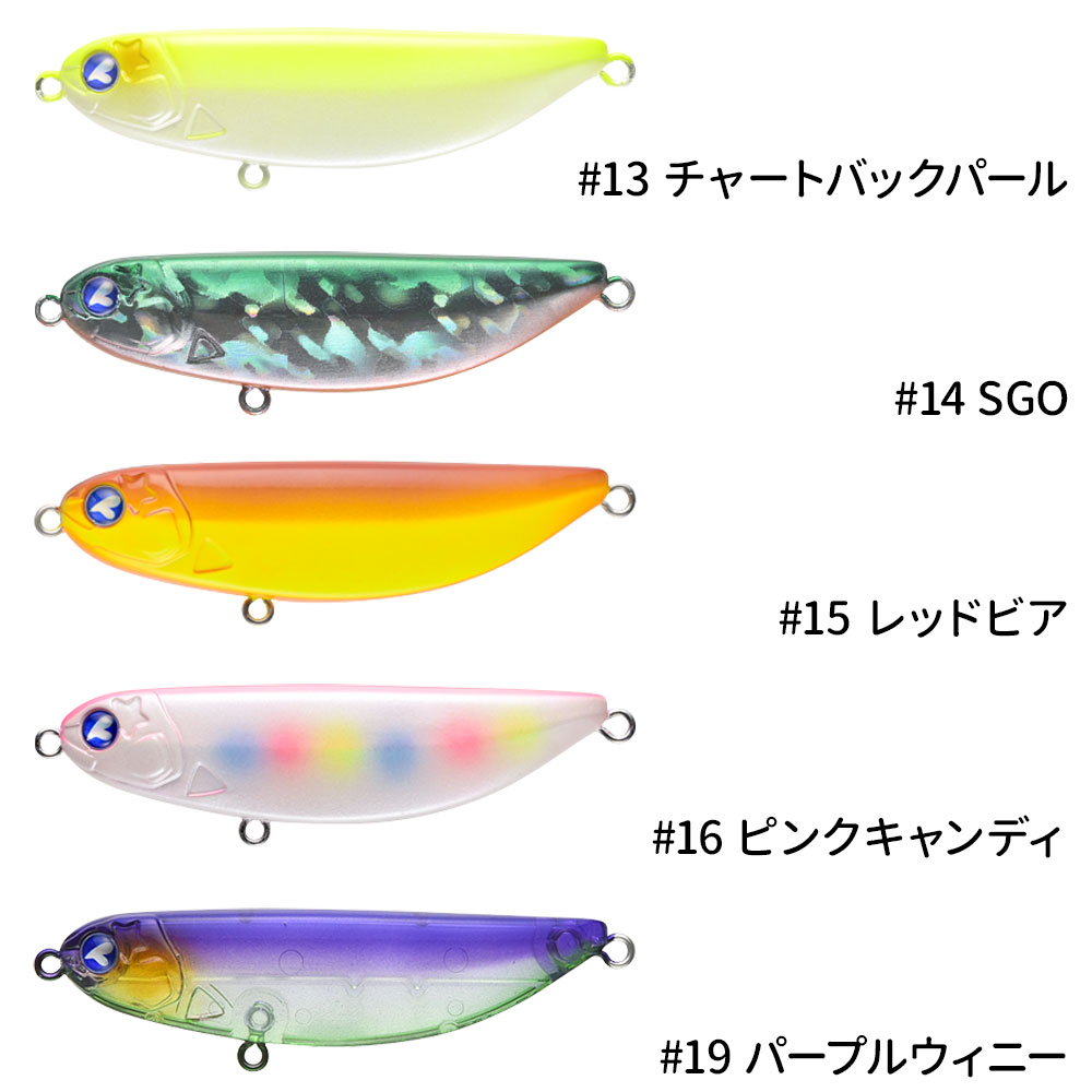 BlueBlue/Shalldus(シャルダス)20 ブレード系ルアー｜宮古島の
