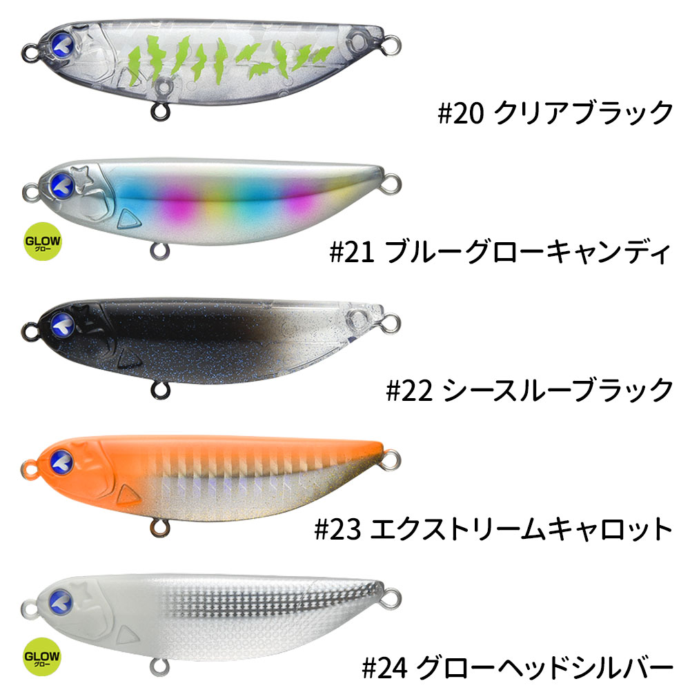 BlueBlue/Shalldus(シャルダス)20 ブレード系ルアー｜宮古島の釣具屋