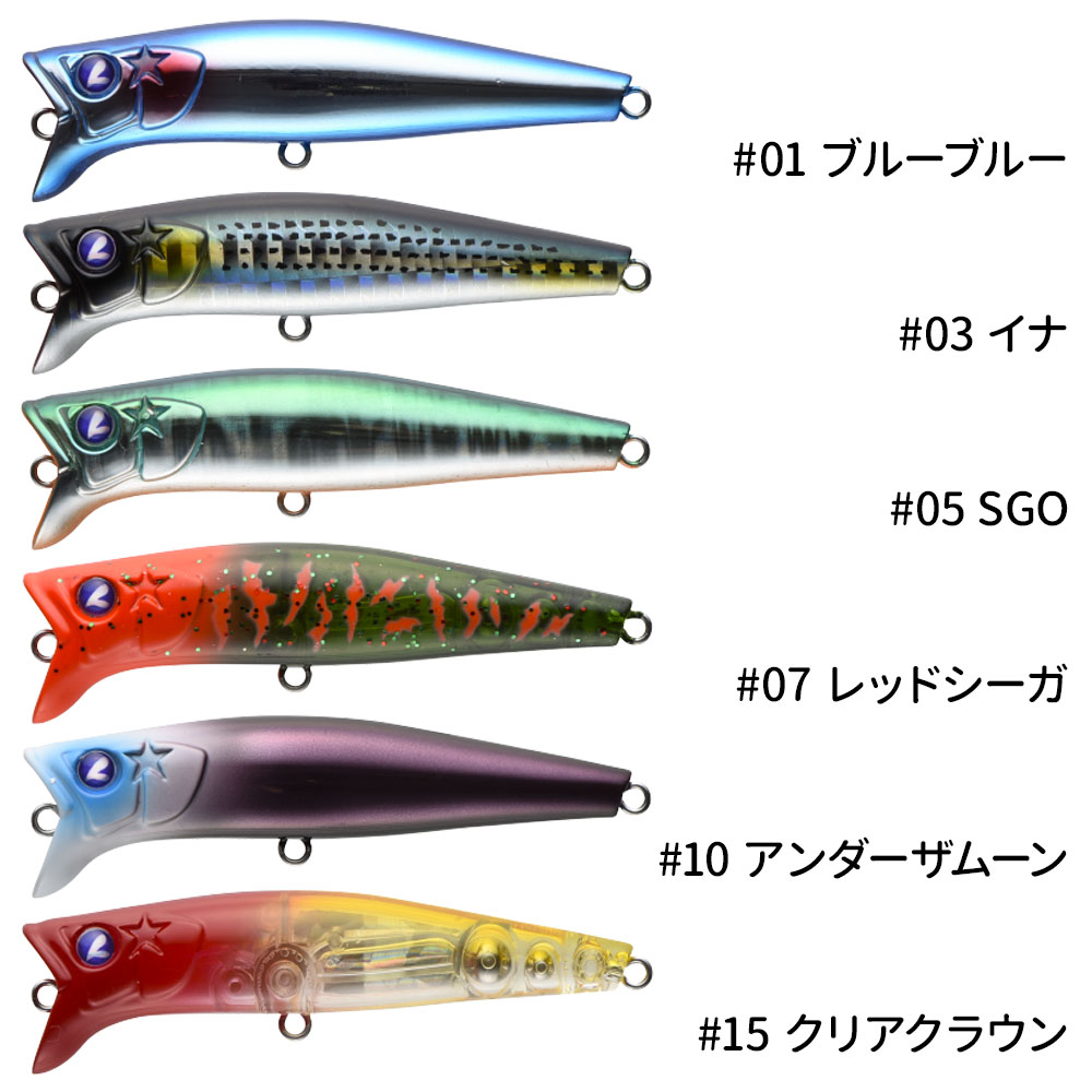 BlueBlue/GABOZ(ガボッツ)65 スイミングポッパー シーバスルアー