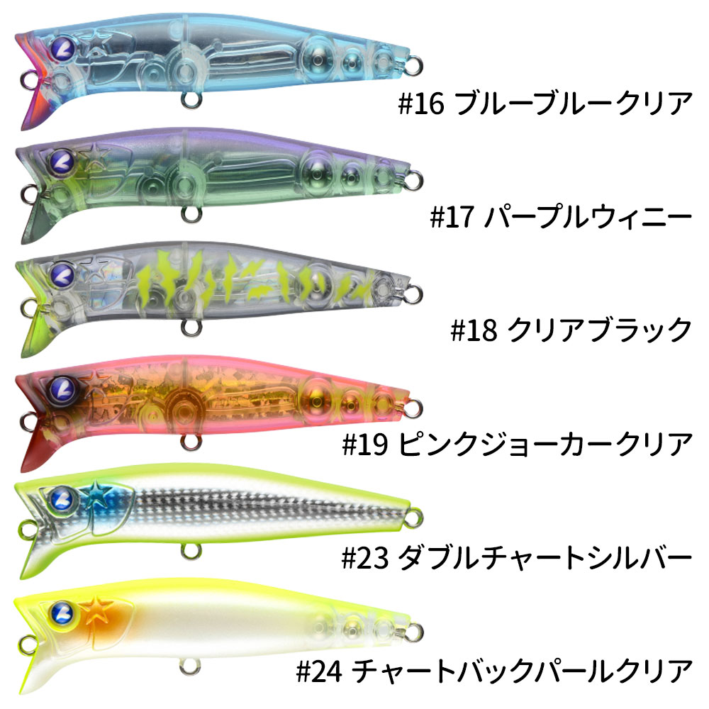 BlueBlue/GABOZ(ガボッツ)65 スイミングポッパー シーバスルアー