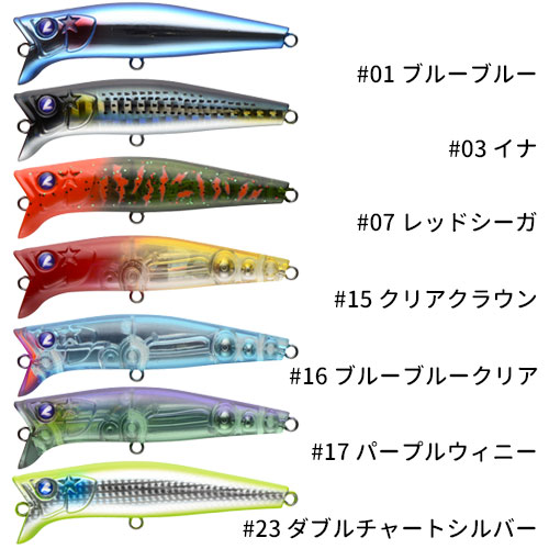 ガボッツ　150  新品　ブルーブルー　シーバス　　8点セット ガボッツ150 | ガボッツ | ルアー | 製品 | BlueBlue -ブルー