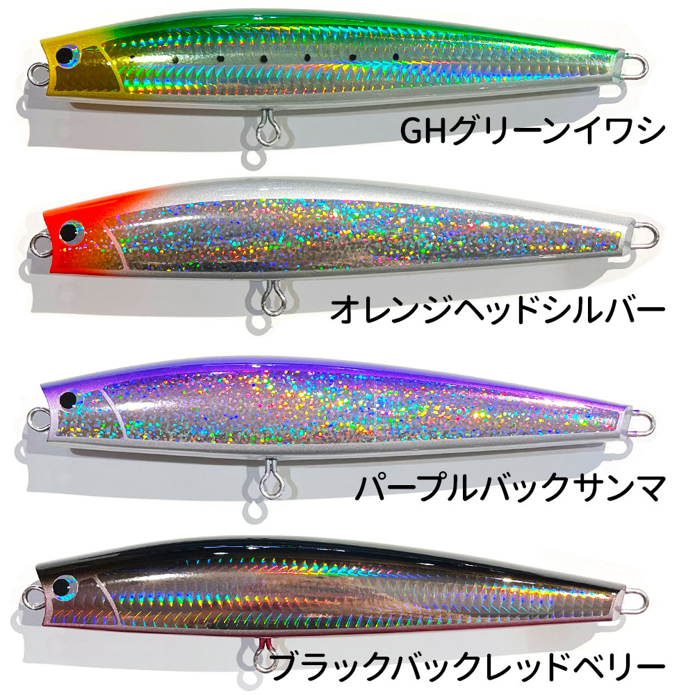 フィッシュトリッパーズ エスプーマ 195 オレンジヘッドシルバー