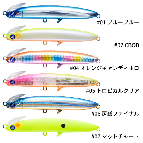 ブルーブルー　シーバスルアー ブルーブルー（BlueBlue） アイザー160F 160mm/44g 【シーバス
