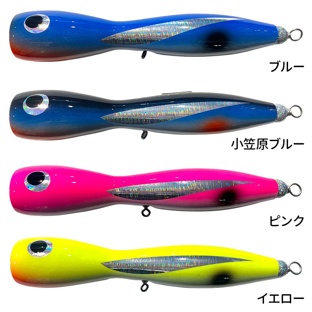FISHERMAN/Jackal(ジャッカル)200Long ウッドルアー｜宮古島の釣具屋