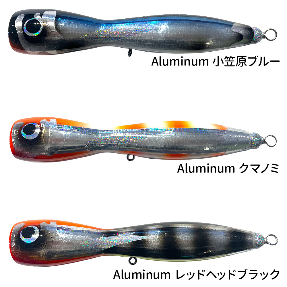 FISHERMAN/Jackal(ジャッカル)200Long ウッドルアー｜宮古島の釣具屋