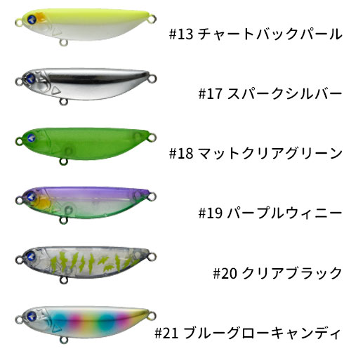 BlueBlue/Shalldus(シャルダス)14 ブレード系ルアー｜宮古島の釣具屋