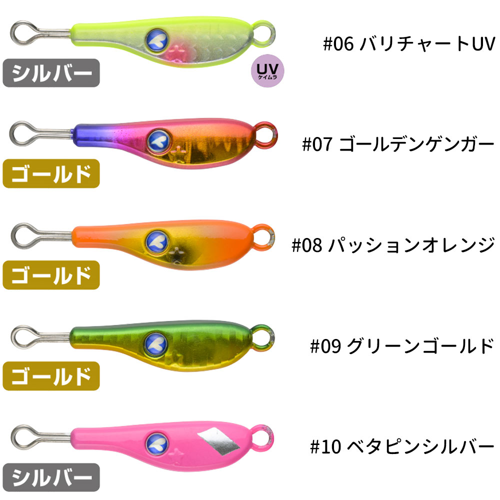 BlueBlue/TG STRIKE(TGストライク)45g ブレードジグ｜宮古島の