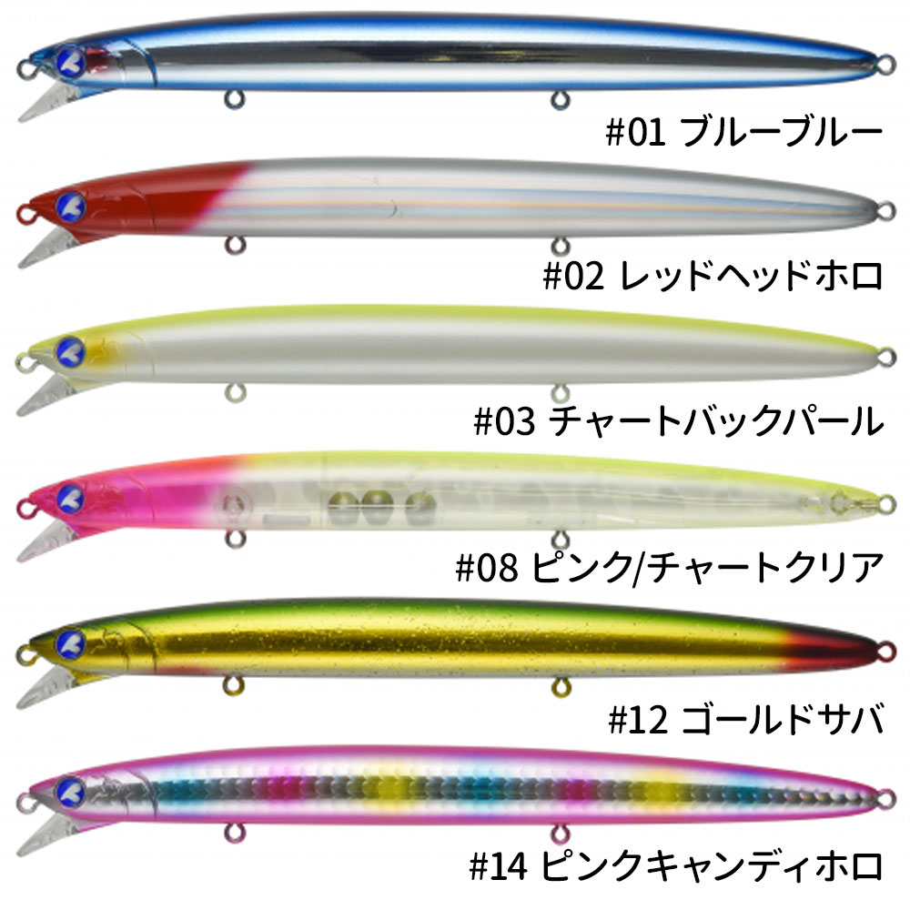 BlueBlue/BLOOOWIN!(ブローウィン)165F-Slimジャーキングミノー