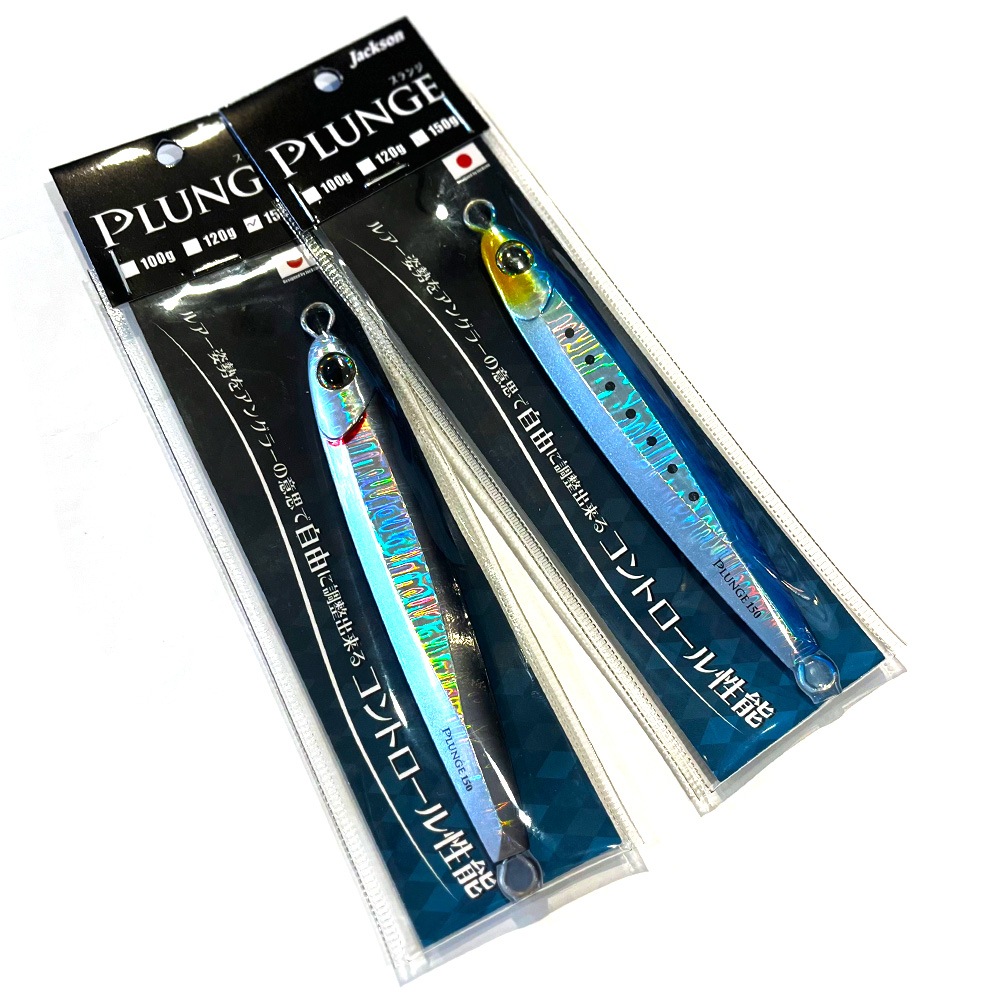 Jackson/PLUNGE(プランジ)150g ジグ｜宮古島の釣具屋 通販【MORITAKA510】