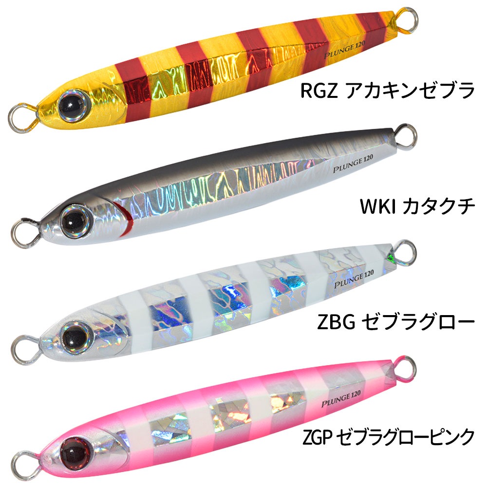 Jackson/PLUNGE(プランジ)150g ジグ｜宮古島の釣具屋 通販【MORITAKA510】