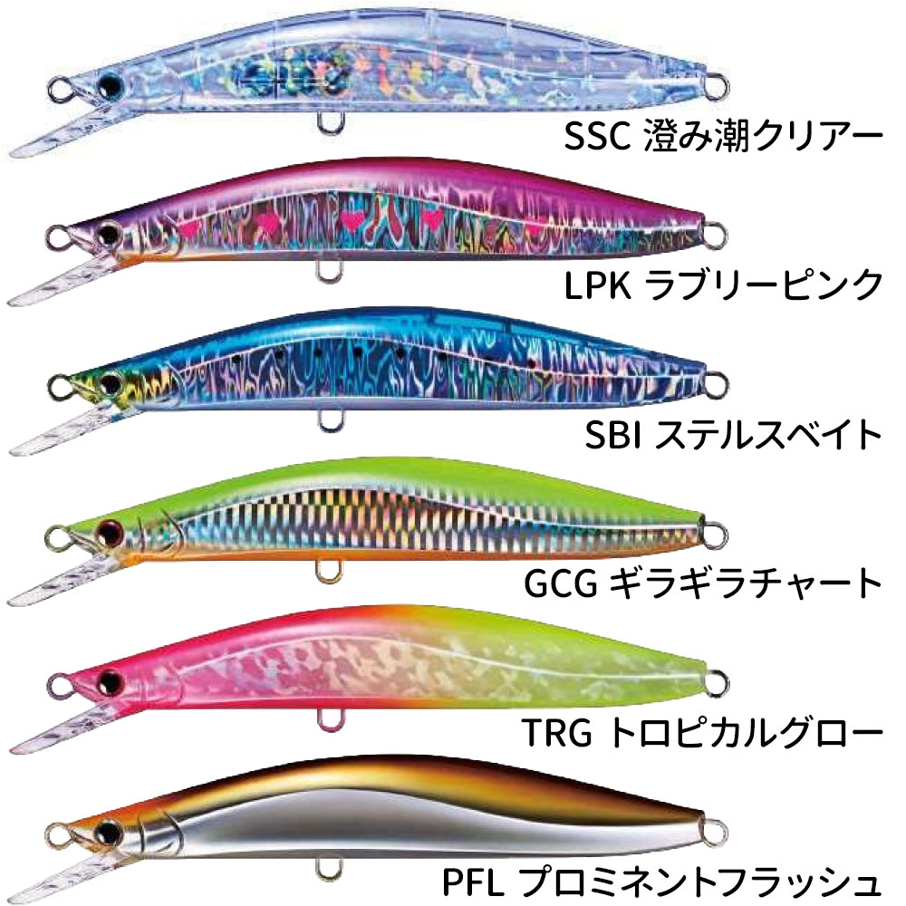 Jackson/Pintail Tune+(ピンテールチューン+)170SVG ミノー｜宮古島の