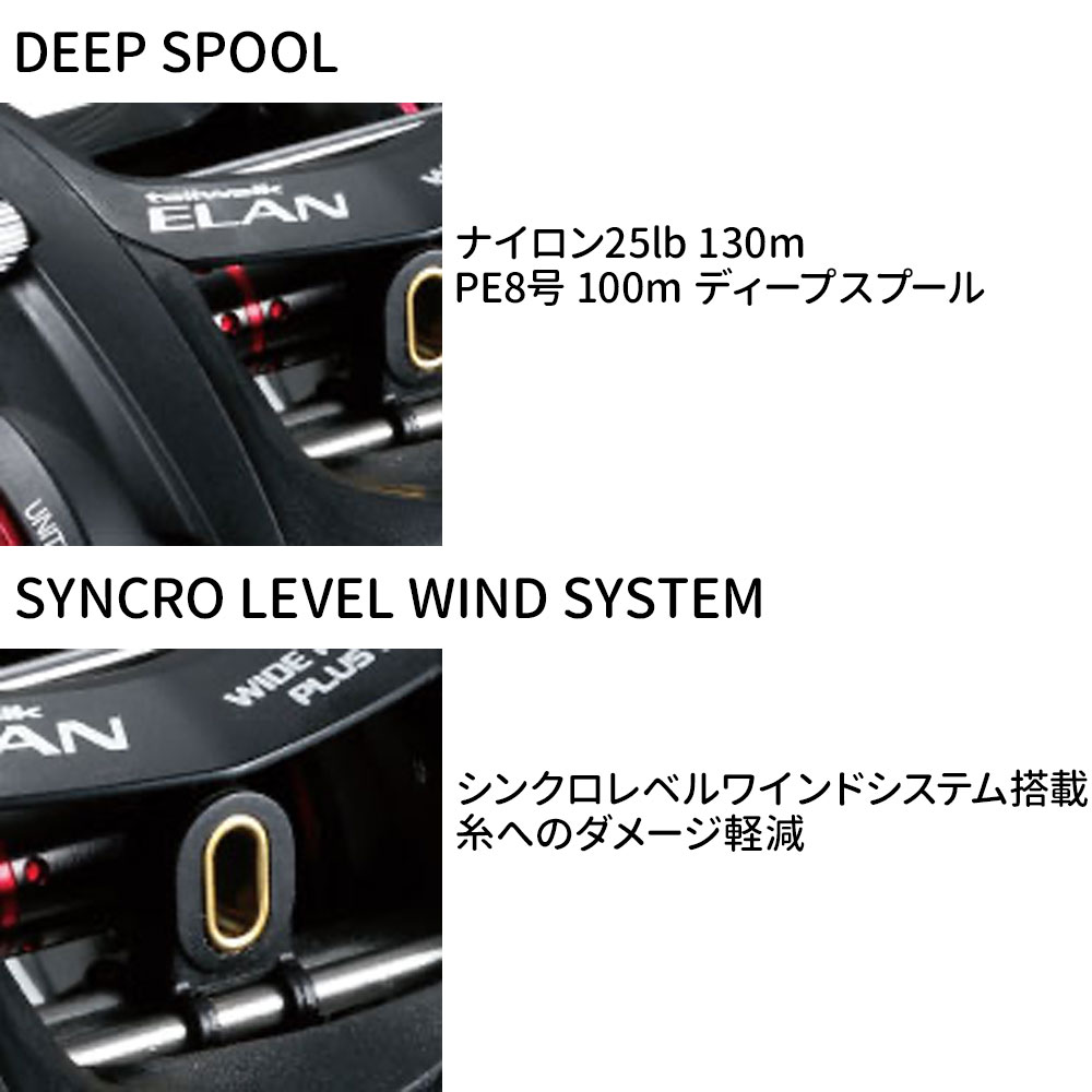 高評価アイテム tailwalk/ELAN WIDEPOWER PLUS(エランワイドパワープラス その他