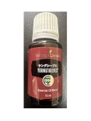 ��󥰥����֥� 15ml ��󥰥�ӥ� Young Living