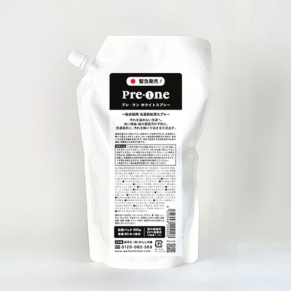 �������ޡ�Pre-One �ۥ磻�ȥ��ץ졼