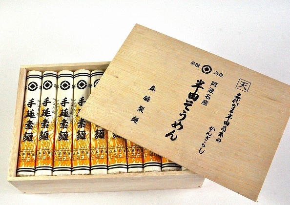 半田そうめん 【半田の糸】高級木箱　4.0kg(134g×30束）