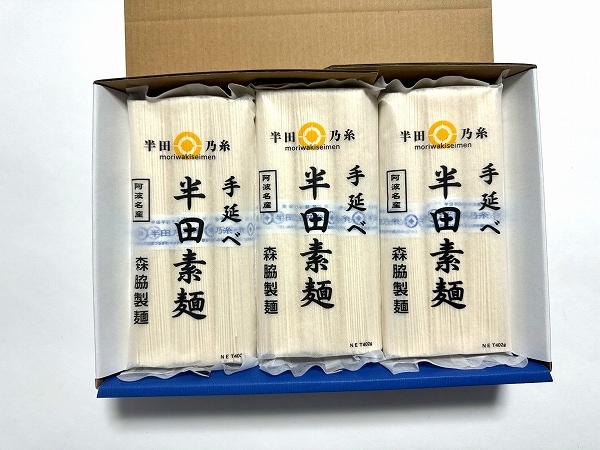【送料無料】半田そうめん「半田の糸」　３束×６袋詰めお徳用セ...