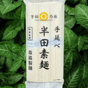 半田素麺【半田の糸】　3束袋入り