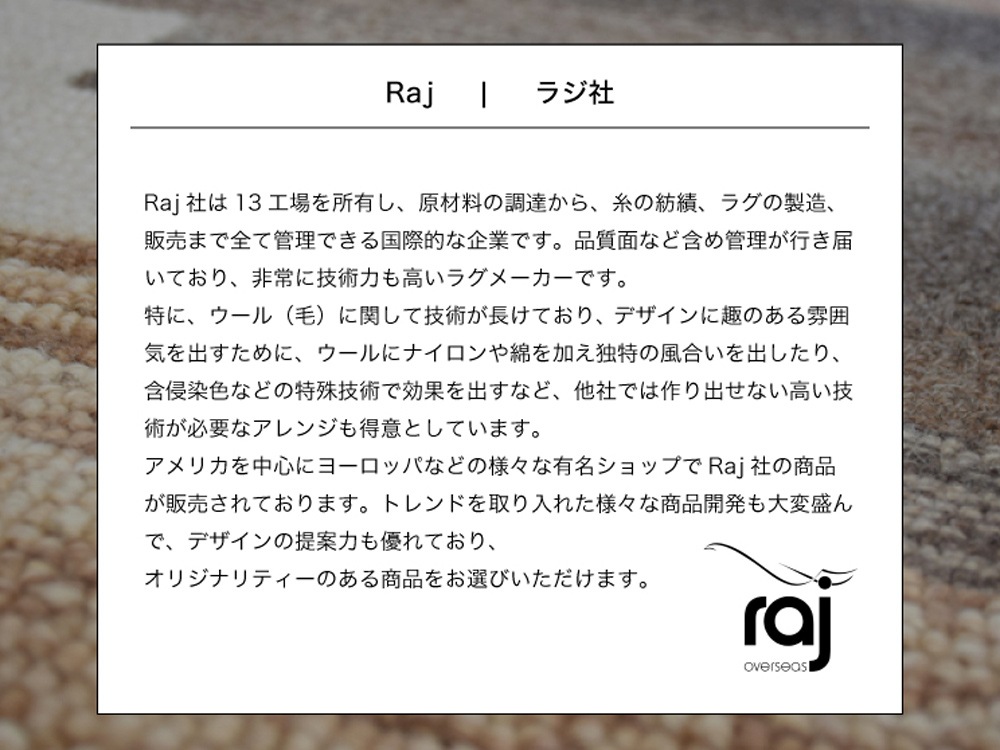 饸1608Raj