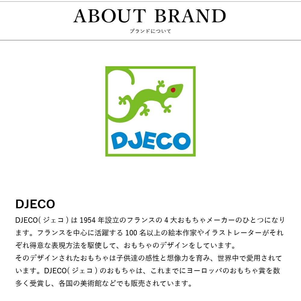 バード 500ピース