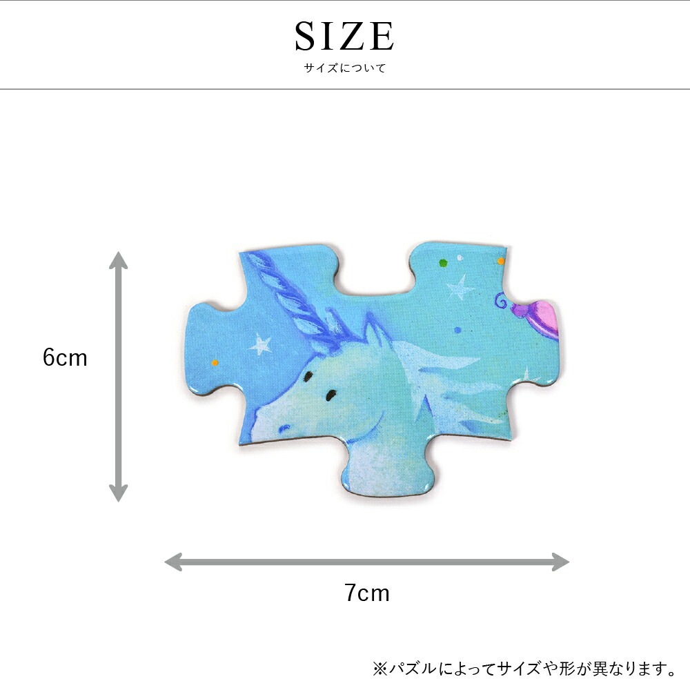 妖精とユニコーンが描かれた幻想的なジグソーパズル DJECO