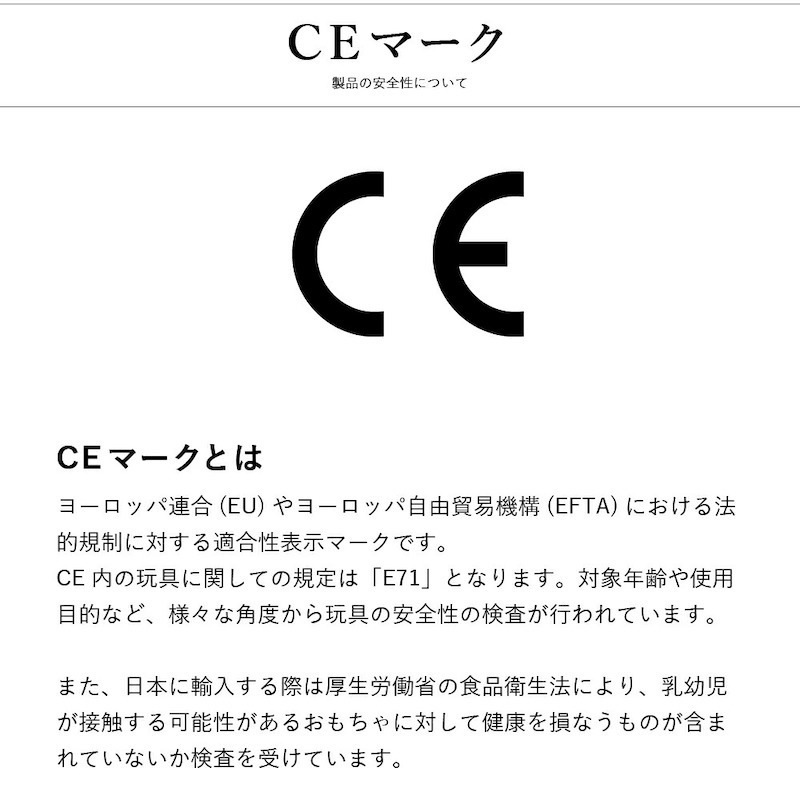 楽器3種 タンバリン・マラカス・カスタネット