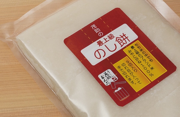もちページ　もち様以外のご購入ご遠慮ください 楽天市場】【公式】餅 250g 切り餅 すみっコぐらし 生きりもち