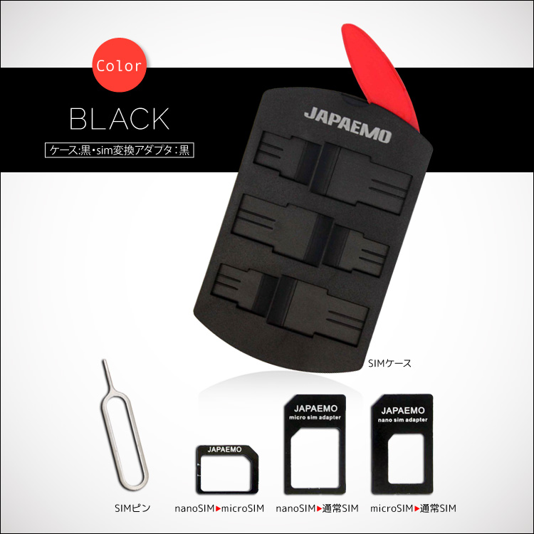 SIM�����ɥۥ���� SMART SIM HOLDER��Japaemo����SIM�����ץ���3�����SIM�ԥ���
