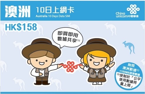 �������ȥ�ꥢ �ץ�ڥ���SIM 10����1.8GB ��®�ǡ����̿�  ��1.8GB�ޤ�3G�̿��ǥǡ�����ۡ���