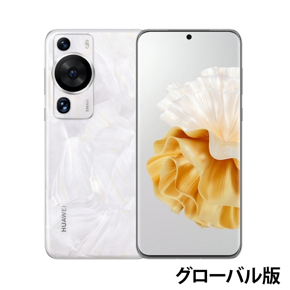 Huawei P60Pro (グローバル版) HUAWEI P60 Pro【スペック】価格や発売日 | スマホBANK
