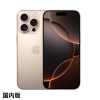 ¨ǼȯiPhone 16 Pro  ǥ奢 SIM (Nano Sim + eSIM) SIMե꡼ޥ 6.3A18 Proåסּ̿ ֥ӥǥApple Intelligence