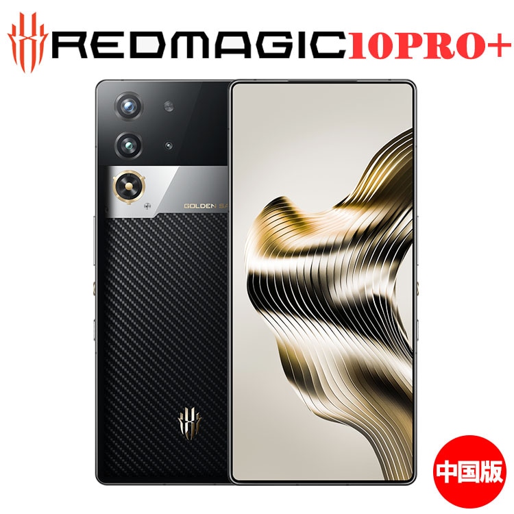 Nubia Red Magic 10 Pro Pluse  (NX769J )ڿSnapdragon 8 Elite SM8750-AB 4.32GHz  / 120W® / ǮƥICE X / ¦̤δܥ / ܳʥߥ󥰥ޥۡ