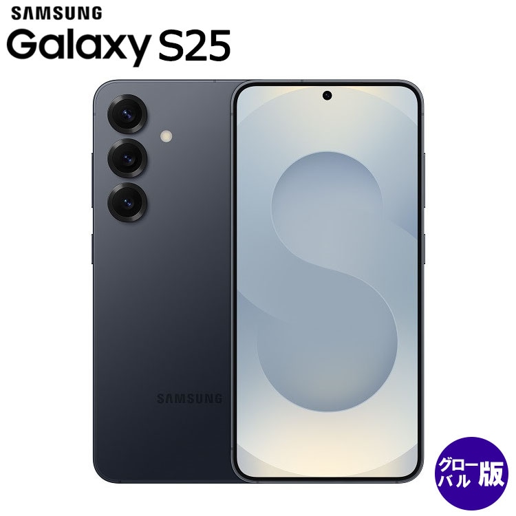 Galaxy S25 Ultra フリーSIM グローバル版 256gb Samsung Galaxy S25 Ultra - 本日ご購入で15,000ポイント獲得