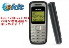 ²¤½£¤Ç»È¤¨¤ëÃ忮̵ÎÁSIM¥«¡¼¥É¡Ú²¤½£GO¥»¥Ã¥È¡Ûekit¡ÊEUÍÑ)¡ÜNokia1200¤Î¥»¥Ã¥È¡ª