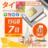 AIS 1-2 Call 5G4G3G TRAVELLER SIMɡڥ7 15GB&50СʬդۥǲŬäȥǡ̿