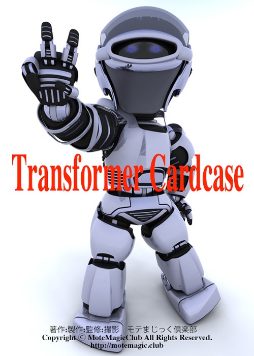 Transformer Cardcase ★無敵の名刺入れ★