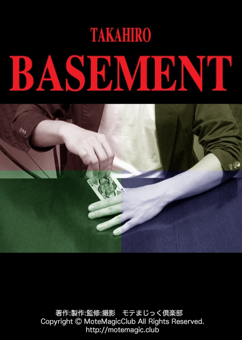 BASEMENT ★★話題沸騰★★