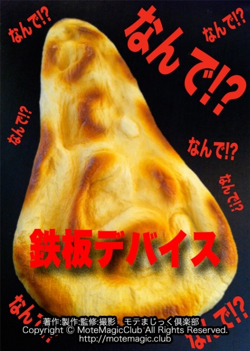 �ʤ��!?�ʤ��!?  ��Ŵ��100%�ݾڡ�