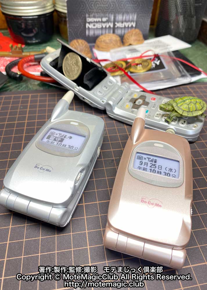 お財布ケータイ★数量限定復活★