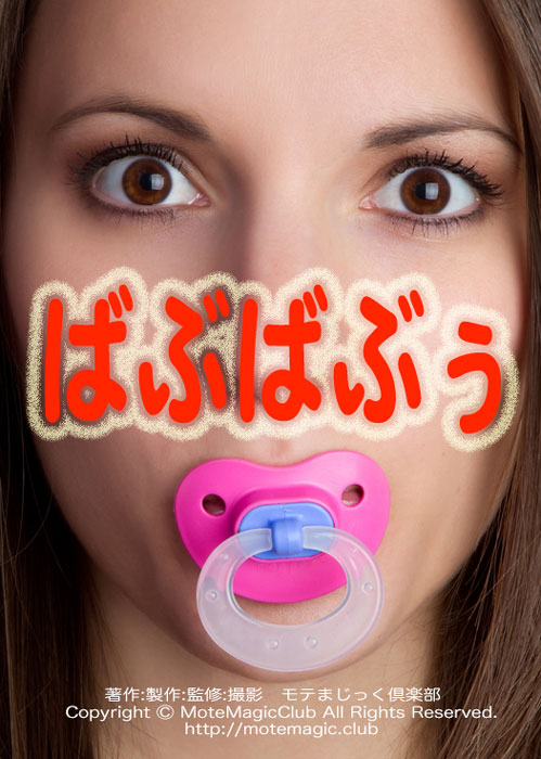 �Ф֤Ф֥ץ쥤����������ʪ�Ǥ�����