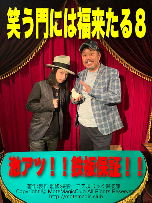 �Ф���ˤ�ʡ��룸����¢�롼�����