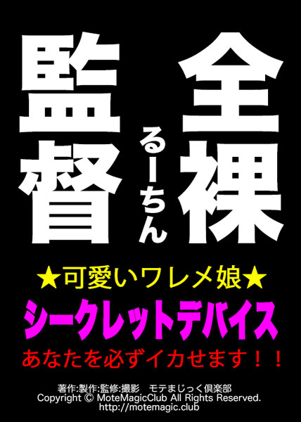 ������Ĥ롼����!!���İ�������̼��