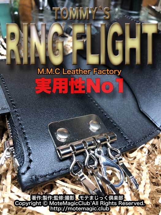Tommy`s Ring Fright★超高品質★