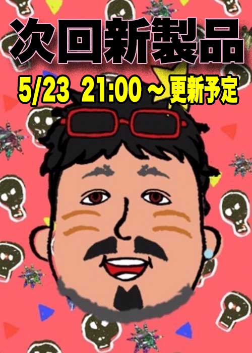 お財布INシリーズ概要★安心安全★