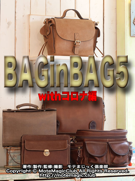 �Хå�in�Хå�����with�������ԡ�